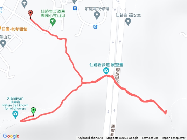 文山區仙跡岩
