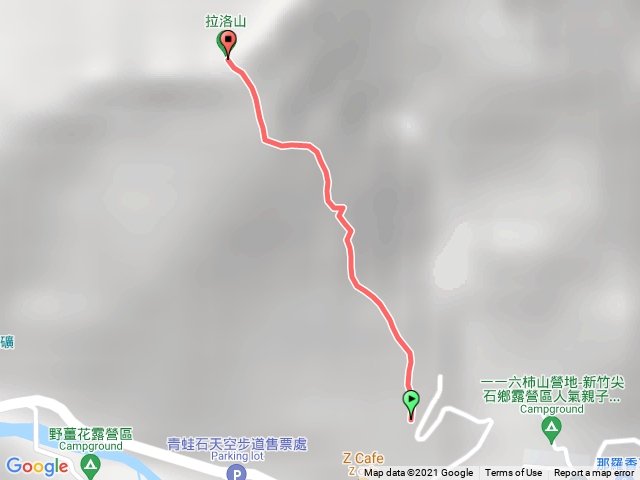 尖石那羅山