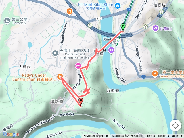 和美山單向