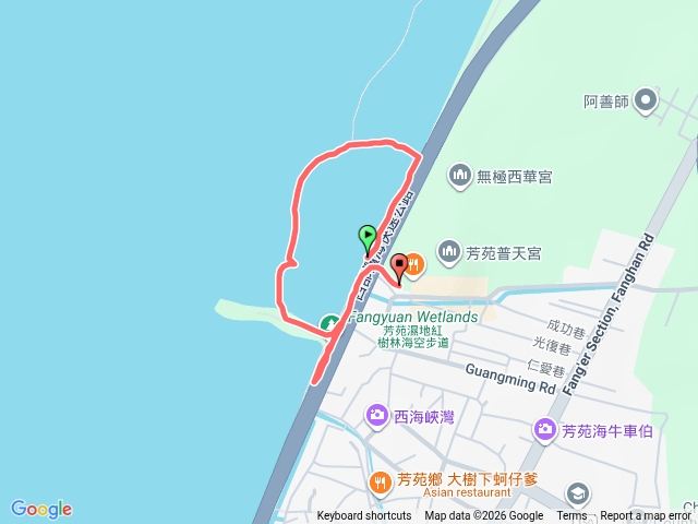 芳苑海空步道散散步