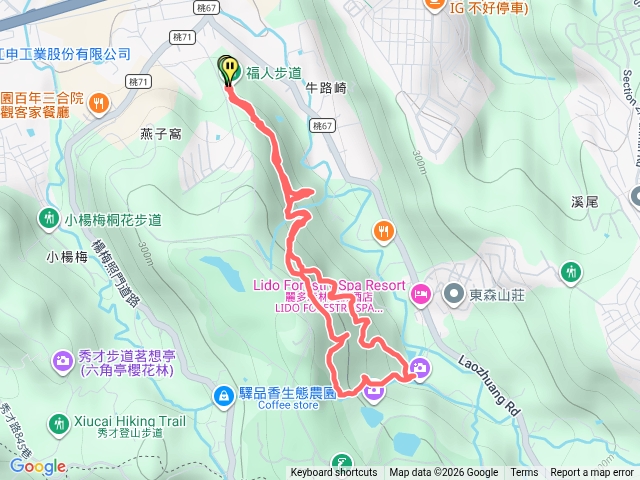 福人步道