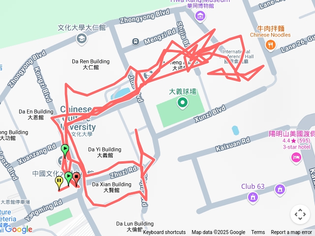 中國文化大學