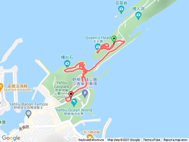 野柳地質公園