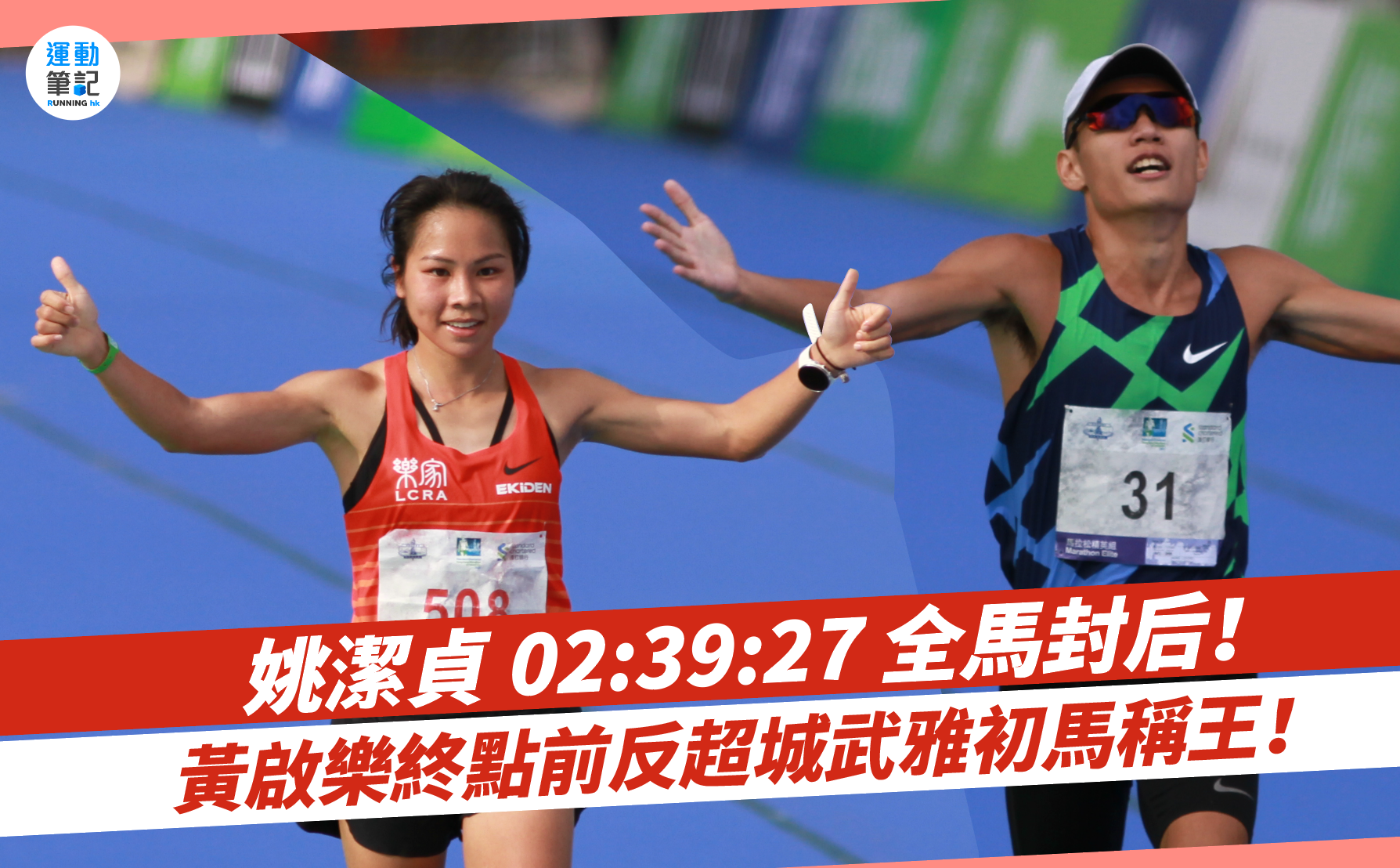 爱跑步的运动宅女-安玖(@216annn__gel) • Instagram photos and videos, image size:1788x1108