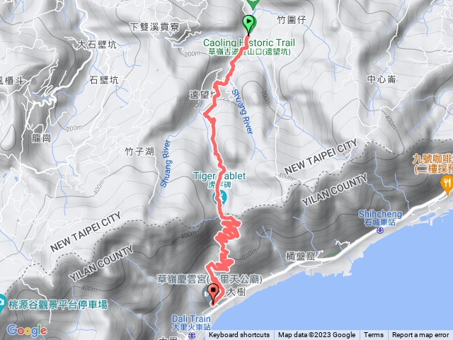 草嶺古道/大里火車站