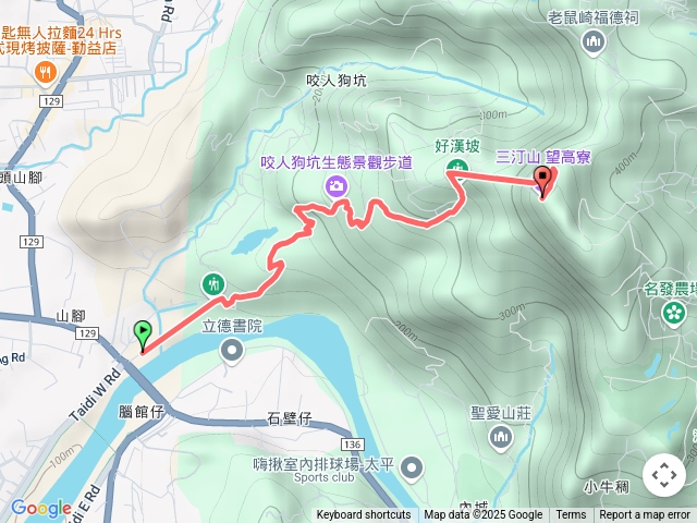 三汀山