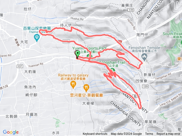 藤山步道 大小雙O