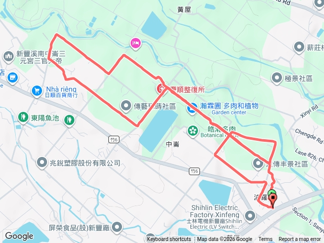 三元宮