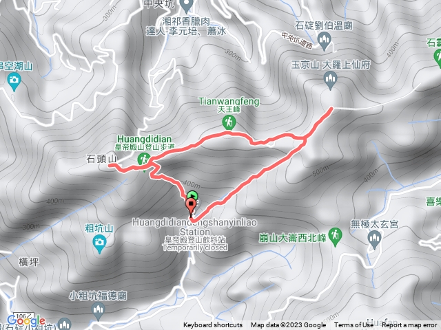 皇帝殿 小粗坑登山口