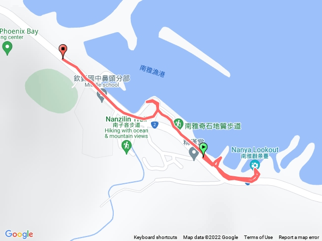 南雅地質步道
