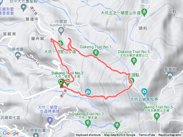 大坑2號-1號 O型步道