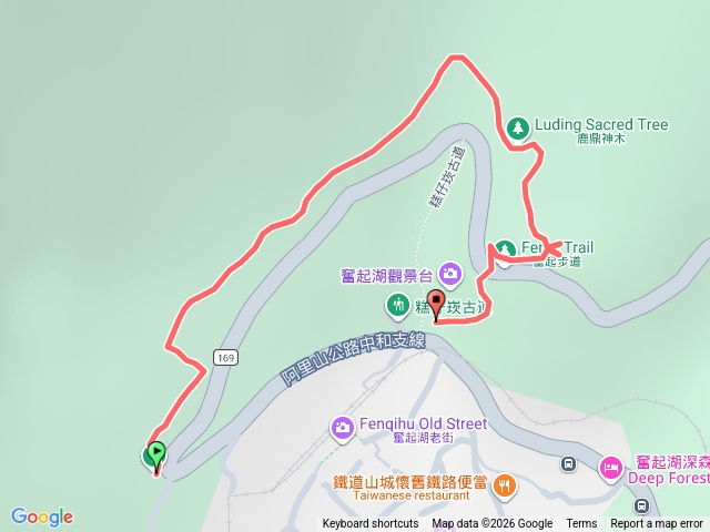 奮起湖奮瑞步道