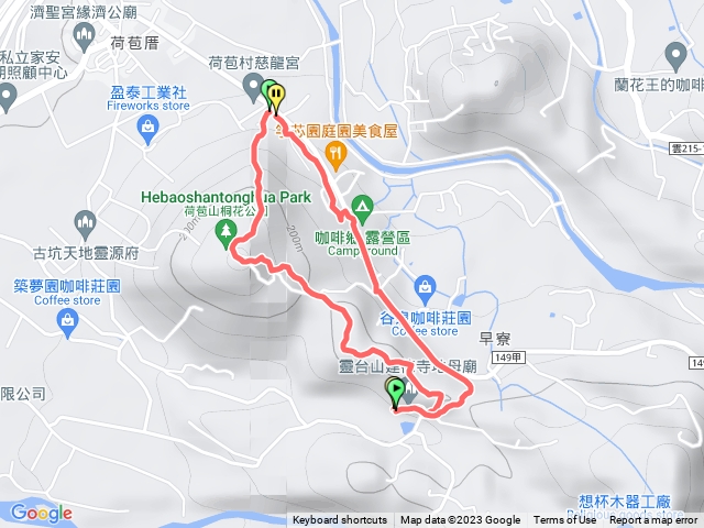 荷包山步道，荷包公園