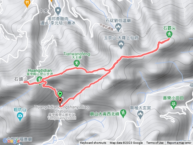 皇帝殿-西峰-天王峰-東峰-石霸尖