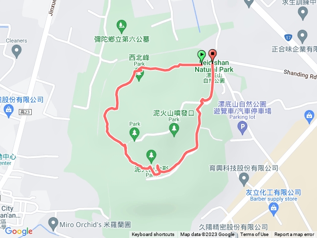 漯底山自然公園