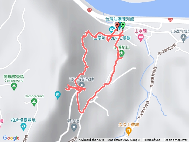 出磺坑山+古油井步道-2023/04/04