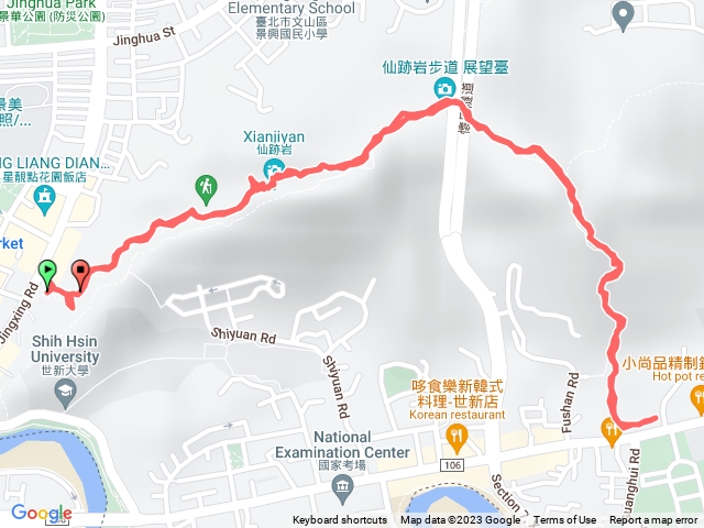 仙跡岩增強抵抗力