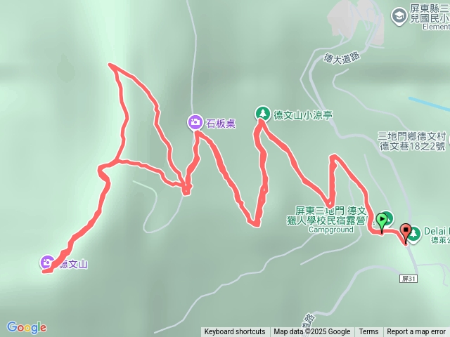 德文山（觀望山）