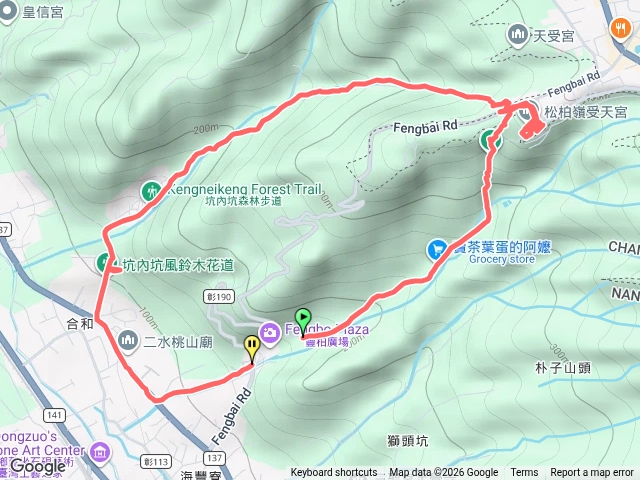 松柏嶺+坑內坑環狀步道