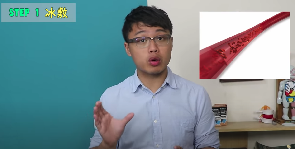 【知識】受傷不是只有休息！腳扭到後你應該