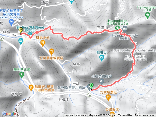 皇帝殿南窟登山口