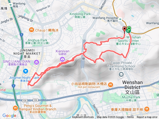 景美仙跡岩