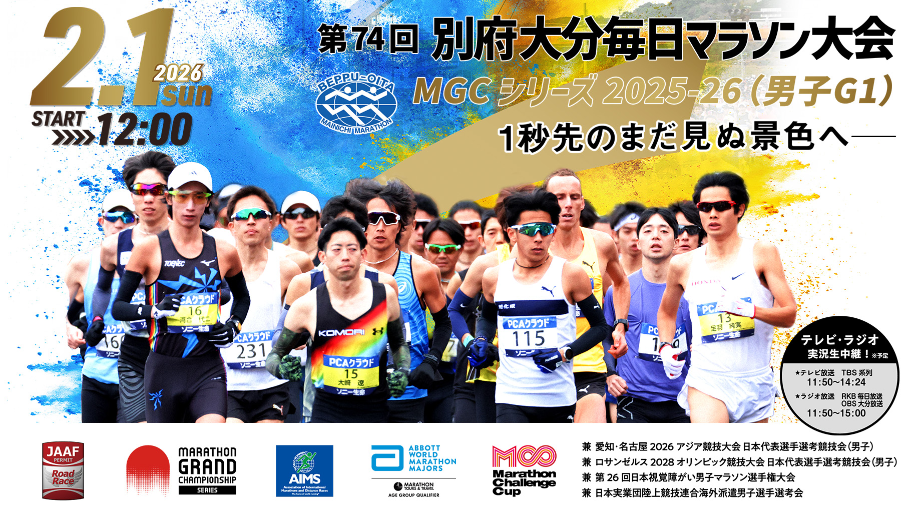 6636a505e8d9b7e96677fe73504bf89f0f28b5d49b3020afeecd95b4009adf4c.png