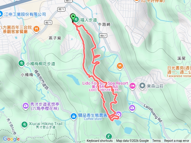 福人步道