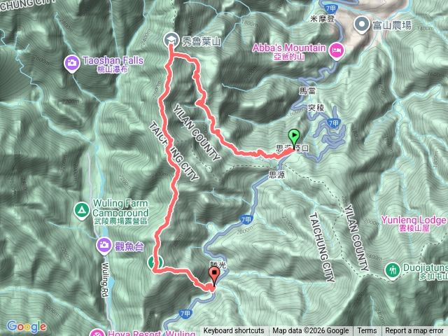 20250125_秀羅馬縱走