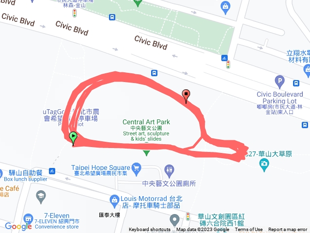 中央藝文公園