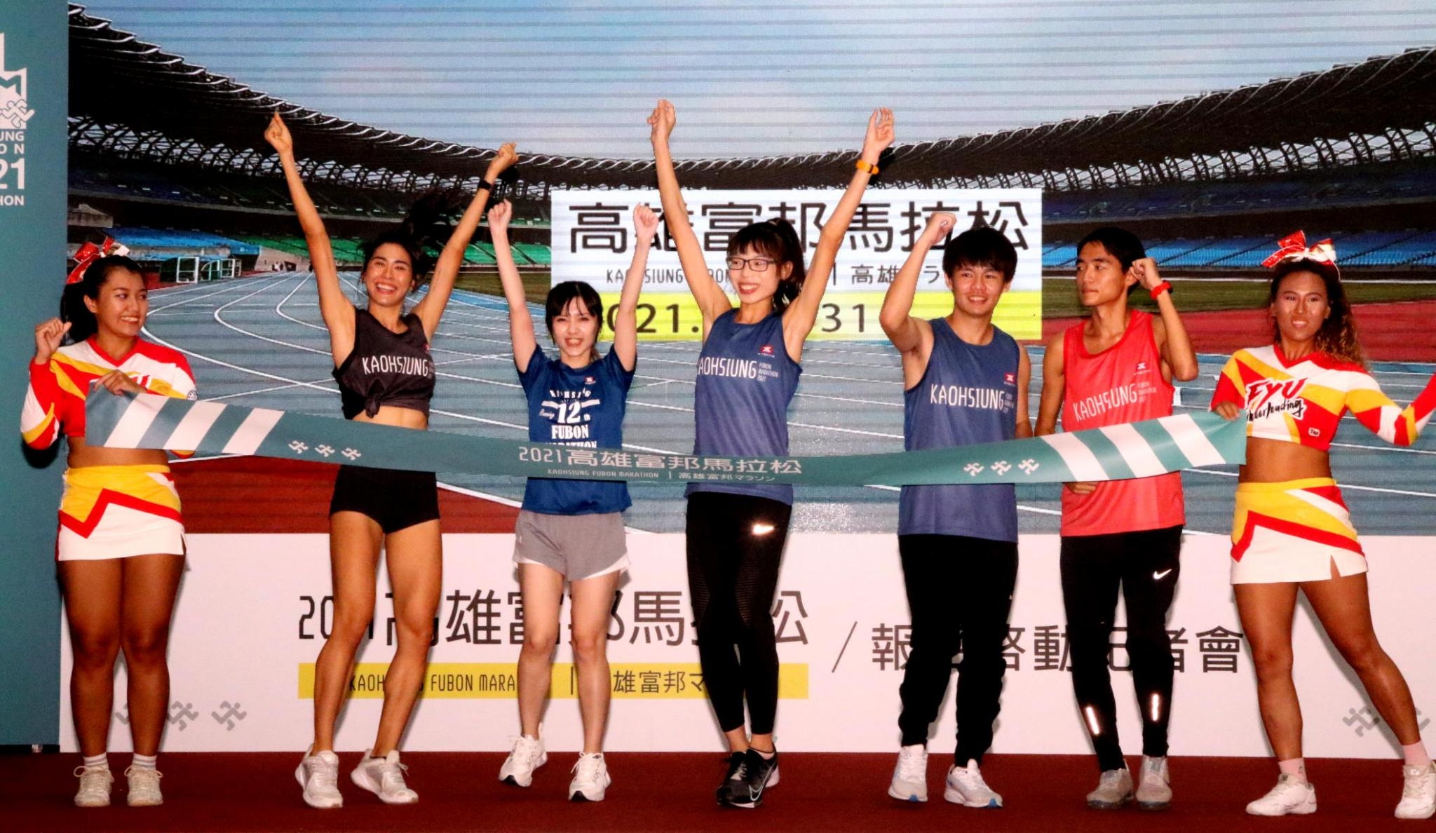 【賽事】2021高雄富邦馬拉松取消實體改線上跑 運發局:防疫優先 線上一起RUN