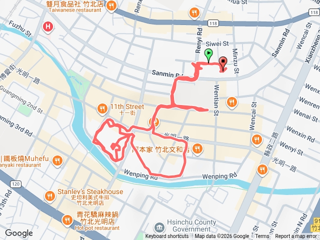 竹北仁愛國中
