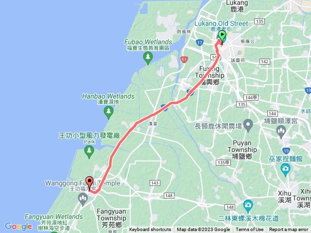 台中高鐵-鹿港-福興-王功-雪花雅居