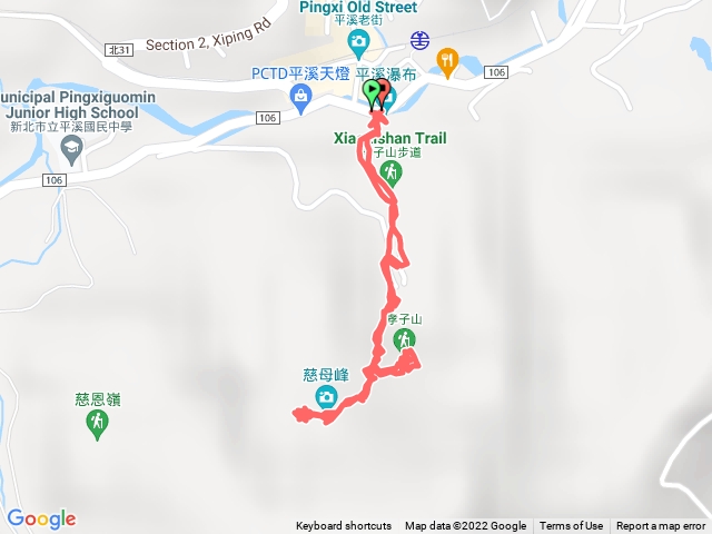 平溪老街—孝子山+慈母峰
