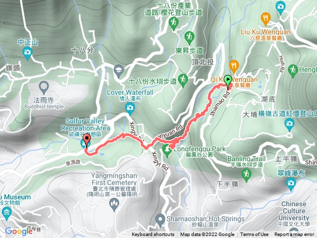 龍鳳谷-硫磺谷步道