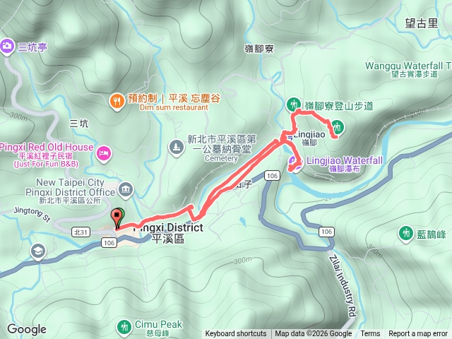 平溪往返嶺腳寮山(含嶺腳石窟大瀑布)預覽圖
