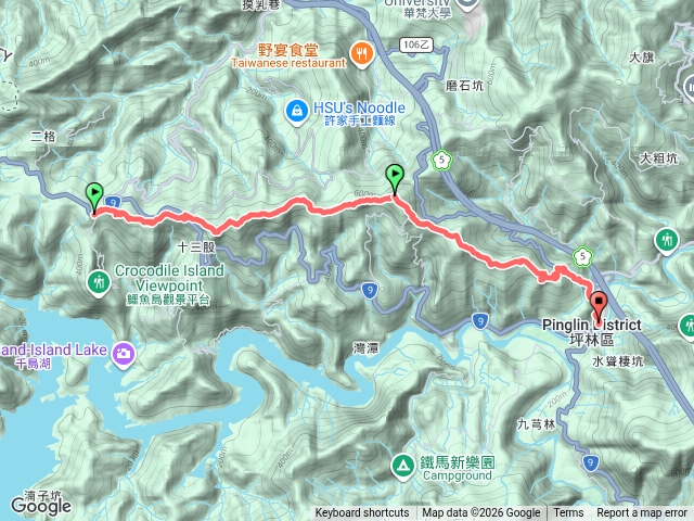 石碇縱走十連峰（坪林區公所）