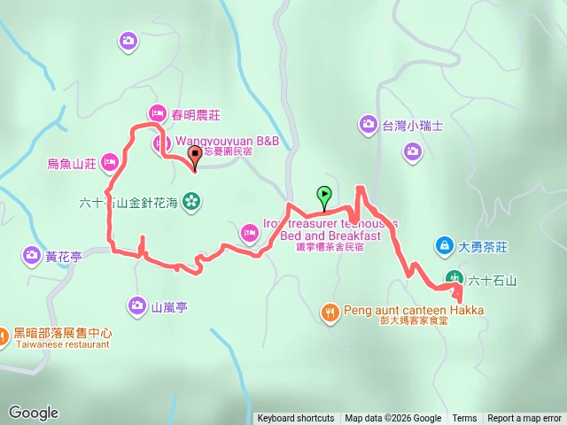 六十石山預覽圖