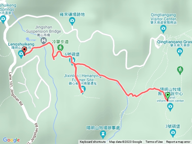 走遍陽明山尋寶任務冷擎步道202305161139