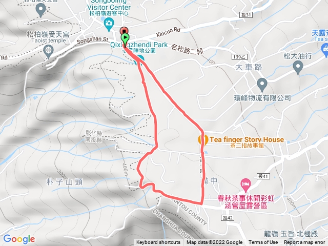 七星陣地公園