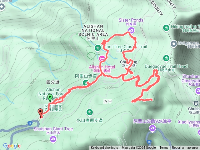 阿里山難抵極、姐妹潭、受鎮宮預覽圖