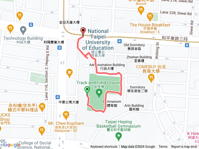 體育作業