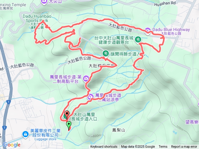 萬里長城步道O型