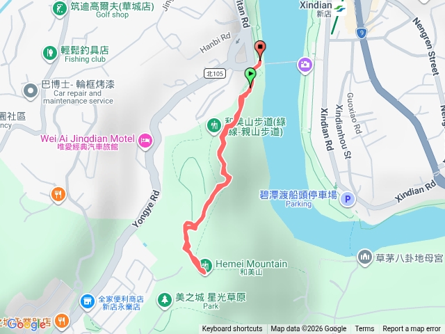和美山步道