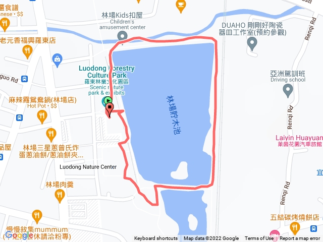 羅東林業文化