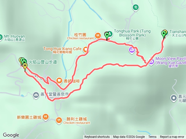 天上山，三粒半預覽圖