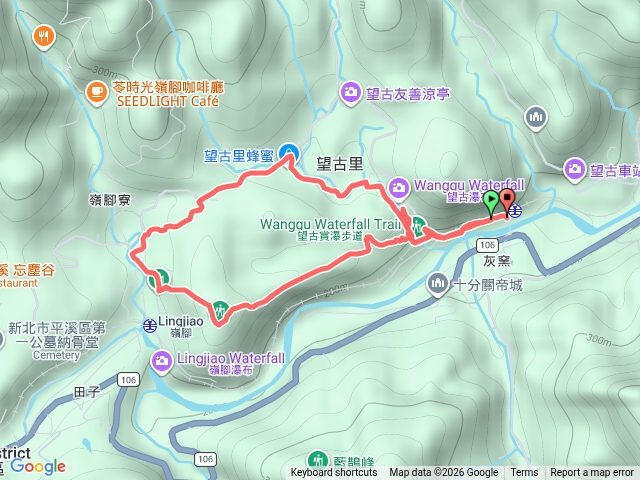望古嶺腳O型