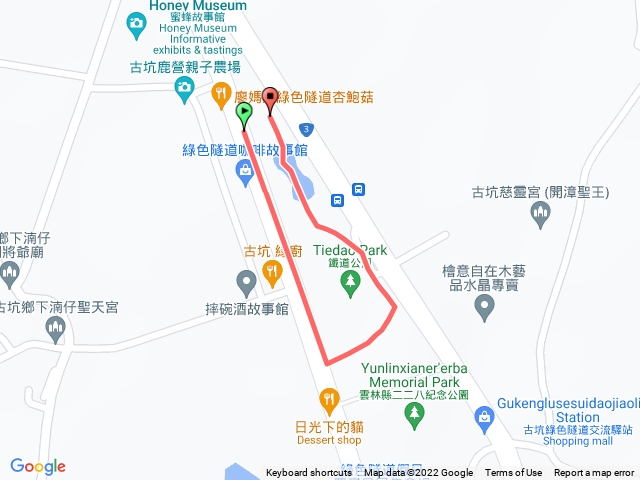 雲林古坑綠色隧道啟動記者會預覽圖