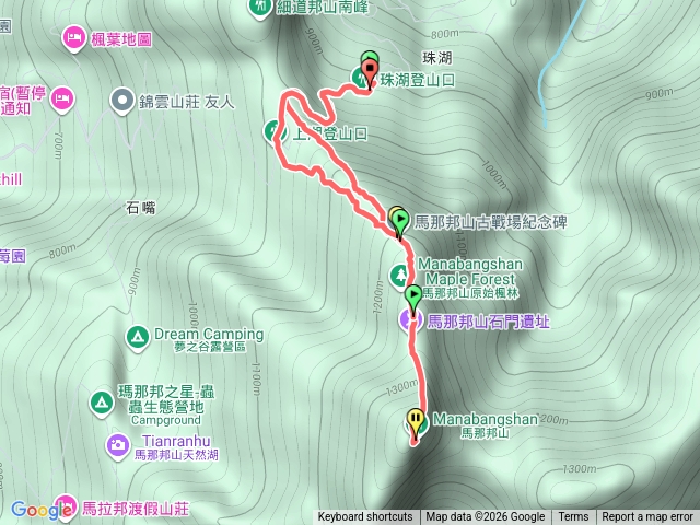 馬拉邦山