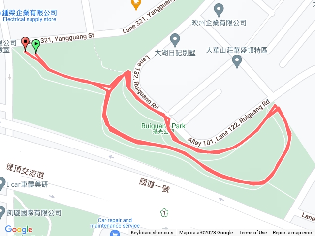 瑞光公園